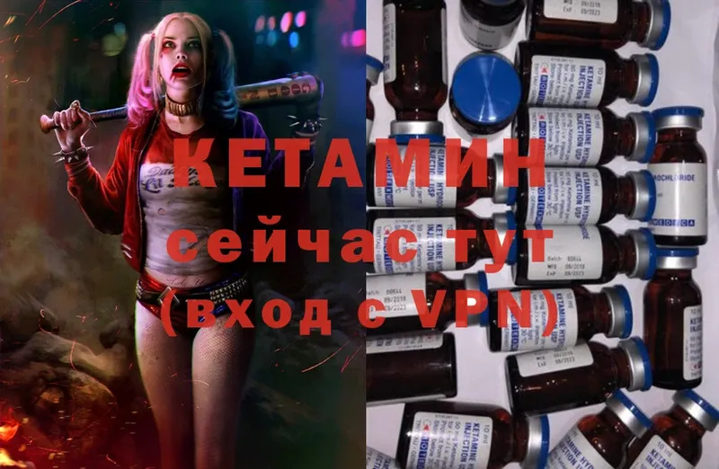 наркошоп  Белогорск  КЕТАМИН ketamine 